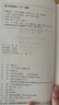 世界十大文学名著：安娜·卡列尼娜 （上下册） 小说 实拍图