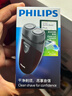 飞利浦（PHILIPS）【520情人节礼物】剃须刀电动男士旋转式刮胡须刀 经典便携PQ系列 实用生日礼物送男友送父亲 电池款 丨酒红 实拍图