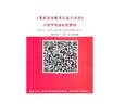 吉林省博物院藏古代绘画精品选 实拍图