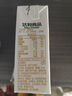 豆本豆唯甄豆奶250ml*24盒植物蛋白饮料儿童营养学生早餐奶整箱礼盒批发 实拍图
