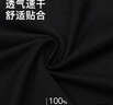 耐克NIKE男子26新品 防晒速干 训练休闲短袖T恤DV9840-010 黑色M 实拍图