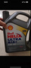 壳牌（Shell）全合成机油超凡喜力5W-30 API/SP A3/B4级 1L灰壳保养香港进口 实拍图