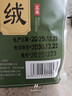 绿源堂艾绒纯艾绒五年陈250g散装可自制艾柱艾条艾灸熏蒸仪器通用艾绒 实拍图