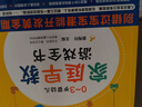 0-3岁婴幼儿家庭早教游戏全书 0-6岁婴幼儿数学思维游戏全书 童梅玲 编 张梅玲 宝宝潜能开发黄金期 扫码看视频 家庭早教游戏全书 江苏凤凰科学技术出版社 0~3岁婴幼儿家庭早教游戏全书 家级早教专 实拍图