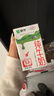 蒙牛全脂纯牛奶250ml*21盒 早餐健身伴侣 部分地区1月产 实拍图