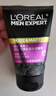 欧莱雅男士专用抗黑头洁面100ml*2控油祛痘去角质洗面奶护肤品 实拍图