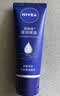 妮维雅（NIVEA）深层滋润护手霜50ml双支装防止干裂护手霜母亲节实用礼物送妈妈 实拍图