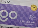Freego纯棉一次性内裤女全棉灭菌免洗独立装孕妇生理期旅行出差女白L5条 实拍图