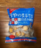 OCOCO日式小圆饼干318g*2袋 海盐味喜饼早餐代餐吃货休闲零食独立包装 实拍图
