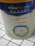 美素佳儿（Friso）皇家幼儿配方奶粉 3段（1-3岁幼儿适用）800g 乳铁蛋白 (新国标) 实拍图