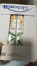荷高（Globemilk）草饲全脂纯牛奶1L*6 荷兰原装进口 荷兰官方认证 实拍图