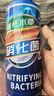 疯狂水草鱼缸消化细菌硝化细菌鱼缸专用鱼缸水质清澈剂不换水1100ml 实拍图