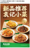 半山农西洋参铁皮石斛红参鹿茸【五拼高端礼盒】营养补品礼物送领导长辈 实拍图