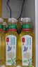 农夫山泉东方树叶茉莉花茶500ml*15瓶无糖茶饮料0糖0脂0卡整箱装 实拍图