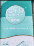 益年康 活力优加成人纸尿裤XL码30片特大号(臀围:110-160cm)老年尿不湿 实拍图