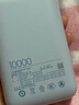 小米（MI）【3C认证】充电宝移动电源10000 自带线双向快充口袋版灰蓝色可上飞机/火车户外储能电源 实拍图