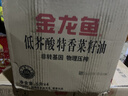 金龙鱼 食用油【保真菜籽油】低芥酸 非转基因压榨 特香菜籽油5L*4箱装 实拍图