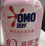 奥妙内裤内衣洗衣液300g*3+100g 女士去血渍抑菌去异味 有效去除HPV  实拍图