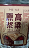 【东北小烧】关东御清香型纯粮食白酒2.5L/5L大桶装42/52/60/68度 52度 5L 1桶 纯粮酒 实拍图