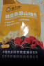 蜂小妍中国农科院蜂蜜桑葚山楂条蜜蜂研究所果干蜜饯网红即食休闲零食 4袋装 实拍图