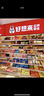 天官赐福【七夕礼物】黄金小马手机挂件钥匙扣马上有钱0.02g(带证书) 实拍图