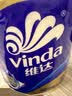 维达（Vinda）有芯卷纸 蓝色经典4层200克*27卷 高克重卫生纸 厕纸纸巾整箱 实拍图