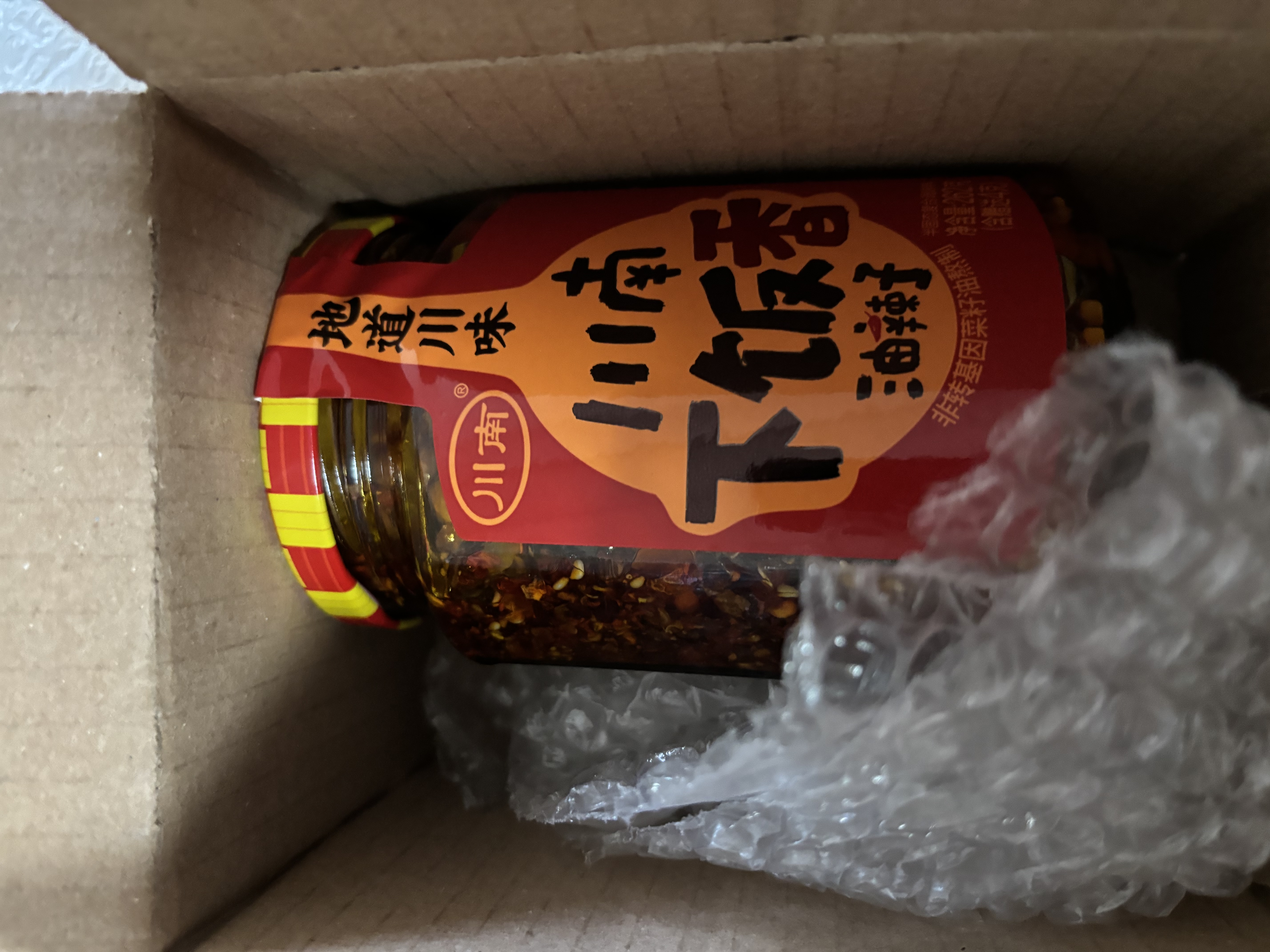 川南下饭香262g  酱料辣椒酱辣椒油油泼辣子凉拌菜调味料调味品 实拍图