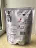 百草味灰枣夹核桃仁118g 无核孕妇休闲健康零食 【两种营养】 实拍图