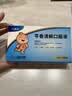 一品红 芩香清解口服液 10ml*6支＋济川 蒲地蓝消炎口服液 10ml*10支 实拍图