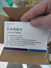 2盒装迪赛诺 DESANO 斯稳 利奈唑胺片 0.6g*10片/盒 挂号问诊取药服务 实拍图