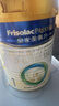 美素佳儿（Friso）皇家婴儿配方奶粉1段（0-6个月婴儿适用）400克 乳铁蛋白 新国标 实拍图