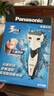松下（Panasonic）经典3系电动剃须刀往复式男士电动刮胡刀进口三刀头全身可水洗超长续航送男友男士生日礼物WSL3D 实拍图