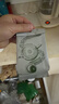 第一江南2026新茶绿茶龙井43茶叶明前特级100g茶叶礼盒罐装春茶自己喝送人 实拍图