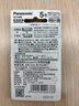 松下（Panasonic）5号五号充电电池2节三洋爱乐普技术适用于话筒相机玩具3MRC/2B无充电器HHR-3MRC/2B 实拍图