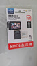 闪迪（SanDisk）128GB TF（MicroSD）4K内存卡 行车记录仪 监控摄像头专用 循环录制10,000小时 高耐用存储卡 实拍图