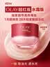 玉兰油（OLAY）全新超红瓶水霜保湿面霜50g抗皱紧致大红瓶护肤品乳液母亲节礼物 实拍图