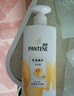 潘婷氨基酸洗发水乳液修护750G洗发水洗头膏女士男女通用 实拍图