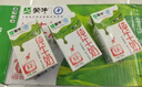 蒙牛全脂纯牛奶250ml*21盒 早餐健身伴侣 早餐健身伴侣 实拍图