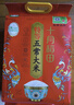 十月稻田 当季新米 特等五常大米 绿色食品 10斤(溯源 原粮稻花香2号 5kg) 实拍图