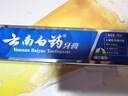 云南白药经典系列牙膏 健齿护龈改善牙龈问题 清新口气留兰香型牙膏180g 实拍图