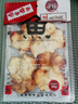 元臻 肉干肉脯 休闲零食 鲜烤马鲛鱼原味40g*3袋 实拍图