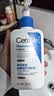 适乐肤（CeraVe）C乳236ml（男士女士生日礼物保湿补水乳液身体乳面霜张凌赫同款） 实拍图