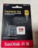 闪迪（SanDisk）128GB TF(MicroSD)内存卡4K极速金卡 A2 V30 U3 兼容大疆Pocket 4/Action 6运动相机 无人机存储卡 实拍图