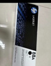 惠普（HP）C2P05AA 62XL 高容量原装黑色墨盒(适用于HP  Officejet  200 移动打印机/258 Mobile All-in-One) 实拍图