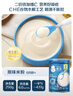 嘉宝（GERBER）婴幼儿高铁米粉维C加铁原味宝宝辅食米糊250g6-12个月 100%真验厂 实拍图