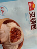 广州酒家叉烧包750g 20个 早餐半成品 广式早茶点心包子食品开学季 实拍图