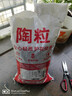 陶粒通用型垫底陶粒养花专用花盆铺面陶土种植土兰花多肉营养土 10升园艺陶粒（中颗粒12-16mm） 实拍图