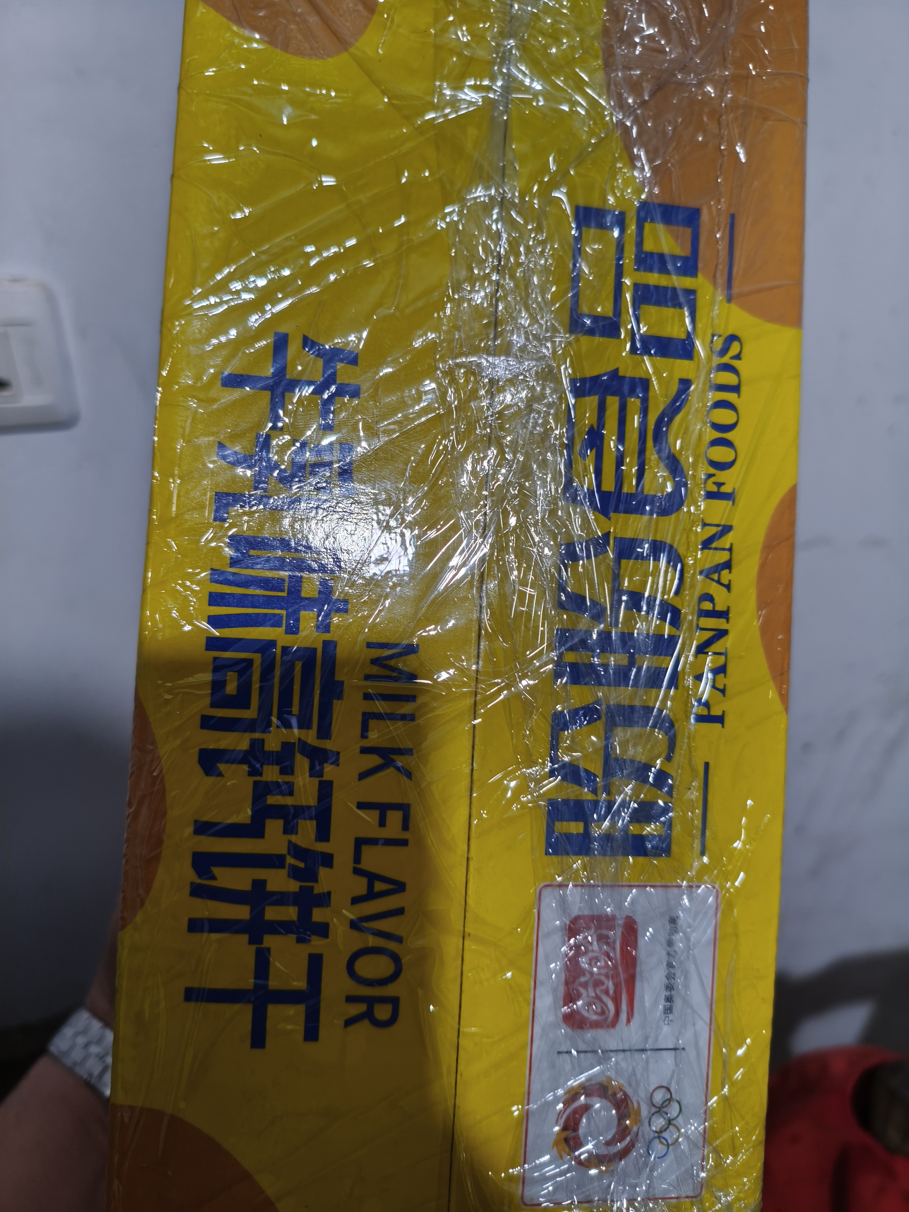 盼盼牛乳饼干 休闲零食早餐代餐点心办公室下午茶 800g/箱 实拍图