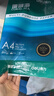 得力（deli）珊瑚海A4打印纸 80g500张*10包一箱 双面使用 加厚复印纸 整箱5000张7430【销冠系列】 实拍图