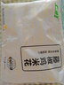 上鲜藤椒鸡米花净重6斤 鸡肉鸡块油炸鸡配鸡米花半成品炸鸡源头直发 实拍图